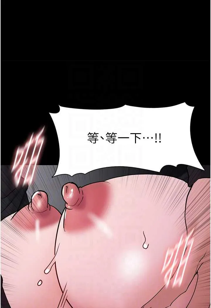 痴汉成瘾 第74話-打開潘朵拉的盒子 第33页