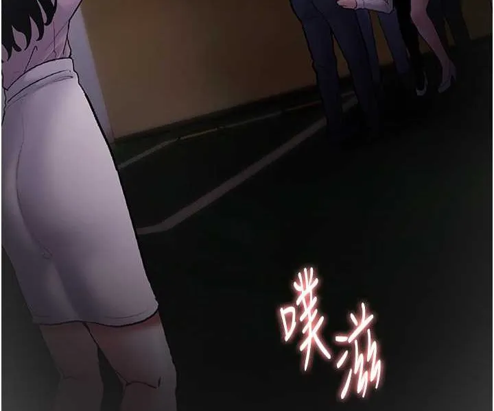 痴汉成瘾 第74話-打開潘朵拉的盒子 第58页