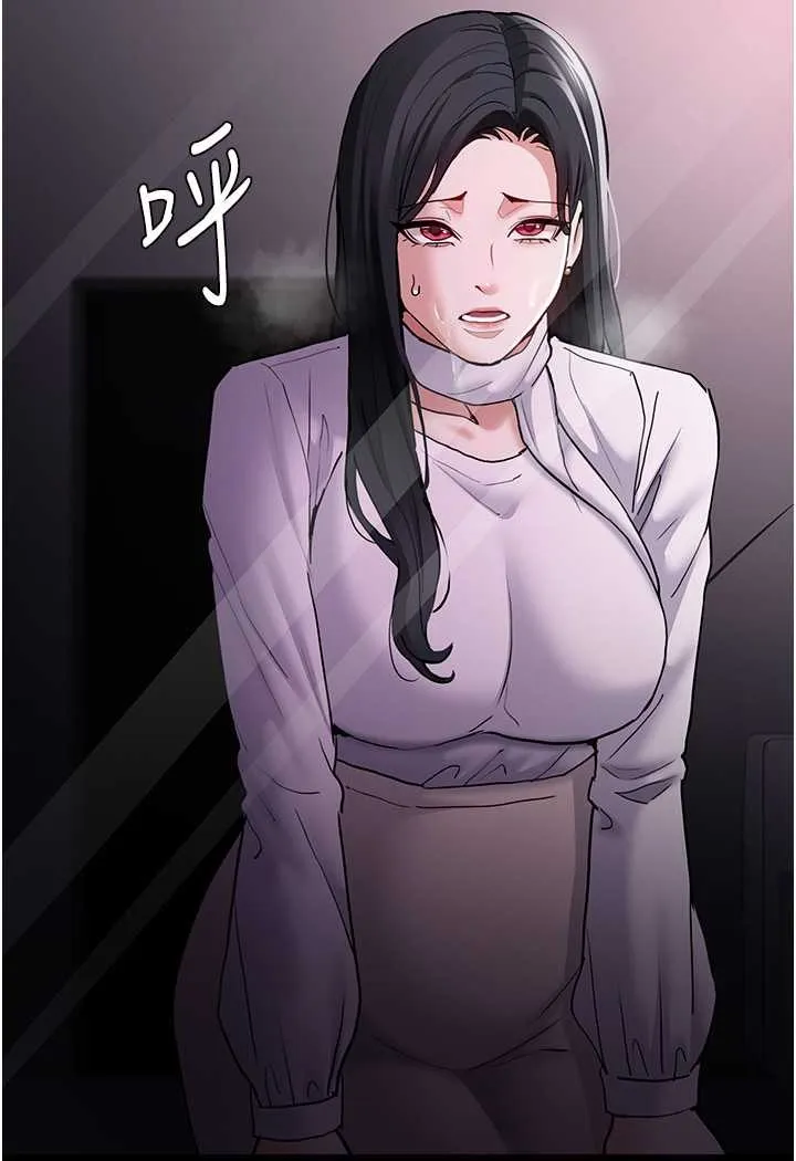 痴汉成瘾 第74話-打開潘朵拉的盒子 第100页