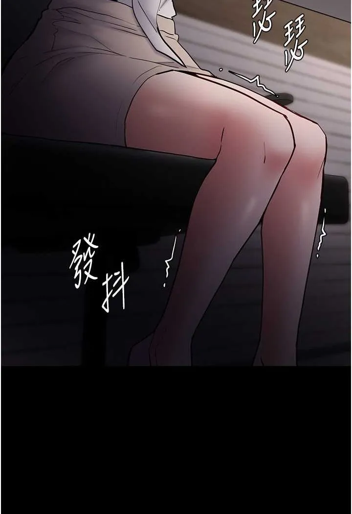 痴汉成瘾 第74話-打開潘朵拉的盒子 第67页
