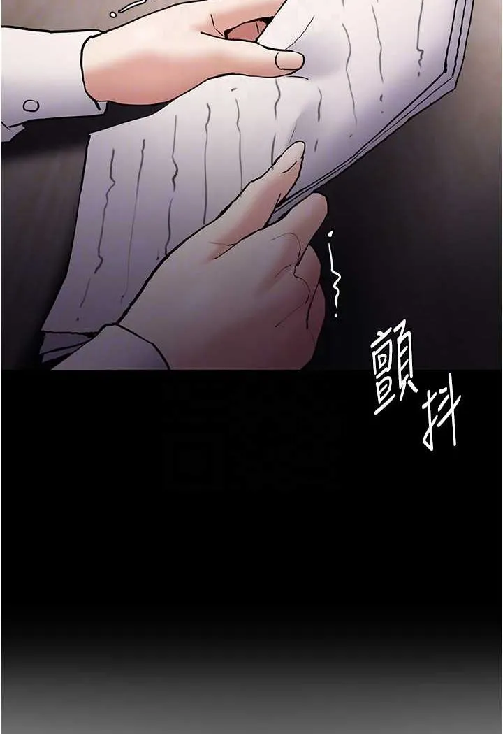 痴汉成瘾 第74話-打開潘朵拉的盒子 第56页