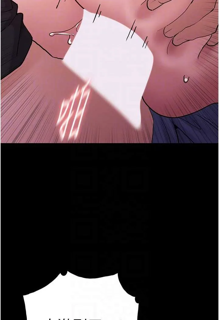 痴汉成瘾 第74話-打開潘朵拉的盒子 第34页