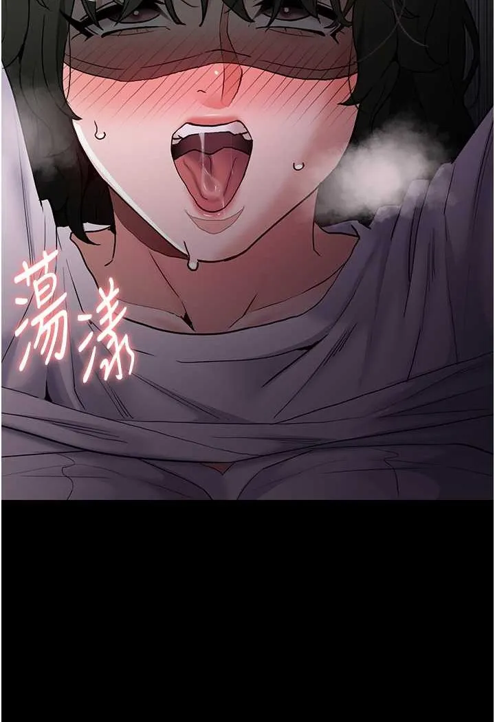 痴汉成瘾 第74話-打開潘朵拉的盒子 第17页