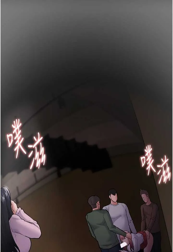 痴汉成瘾 第74話-打開潘朵拉的盒子 第57页