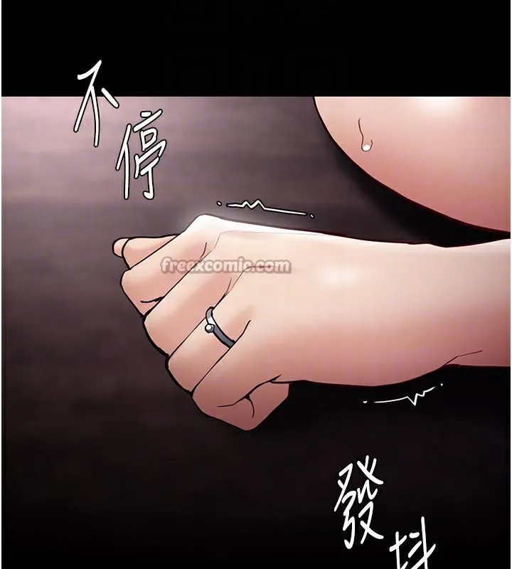 痴汉成瘾 第137話-第一次走後門的江檢 第84页