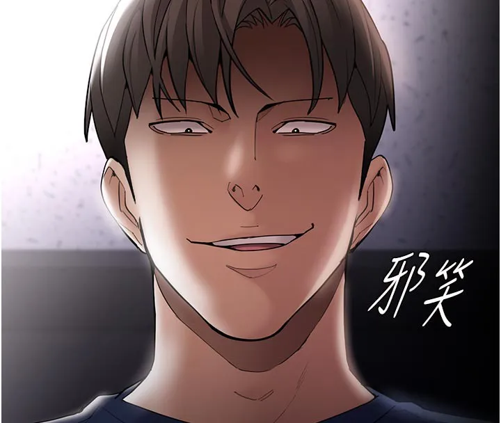 痴汉成瘾 第137話-第一次走後門的江檢 第26页