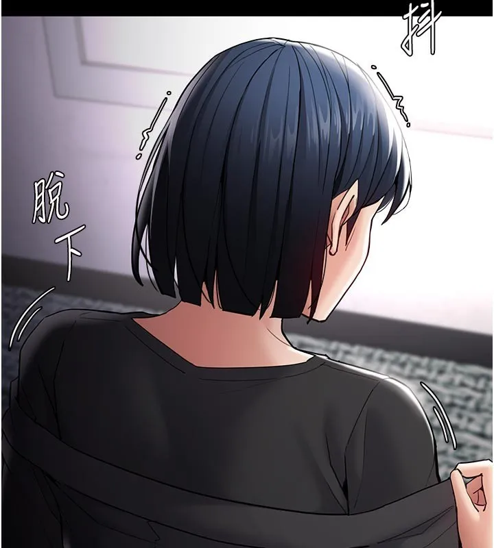 痴汉成瘾 第137話-第一次走後門的江檢 第39页