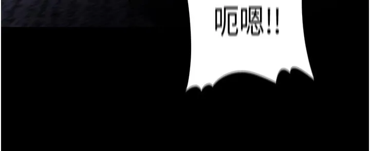 痴汉成瘾 第137話-第一次走後門的江檢 第135页