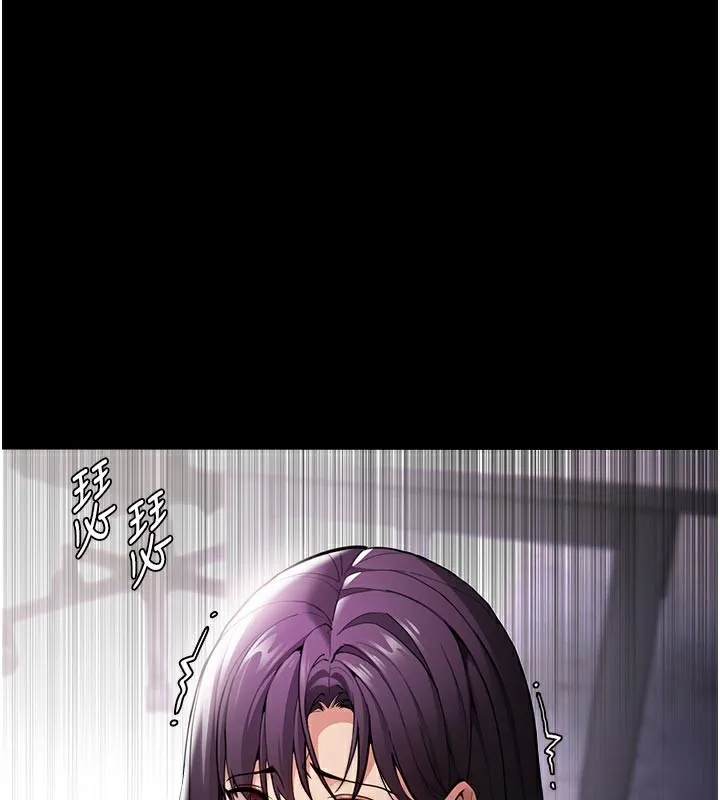 痴汉成瘾 第137話-第一次走後門的江檢 第3页
