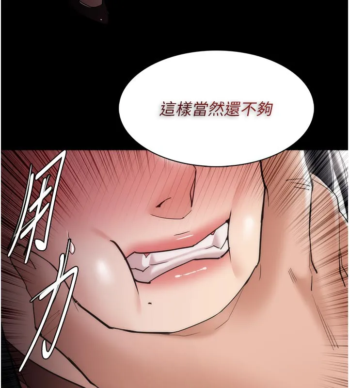 痴汉成瘾 第137話-第一次走後門的江檢 第49页