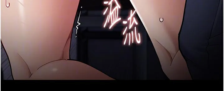 痴汉成瘾 第137話-第一次走後門的江檢 第123页