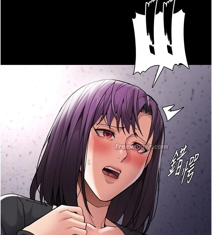 痴汉成瘾 第137話-第一次走後門的江檢 第140页