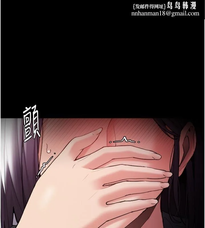 痴汉成瘾 第137話-第一次走後門的江檢 第1页