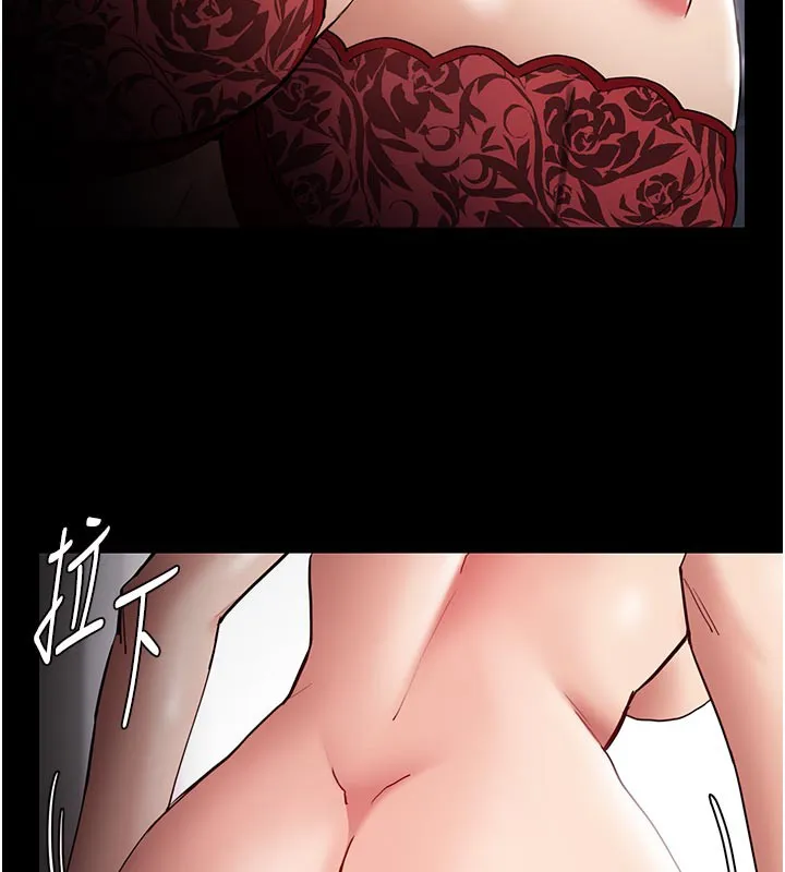 痴汉成瘾 第137話-第一次走後門的江檢 第44页
