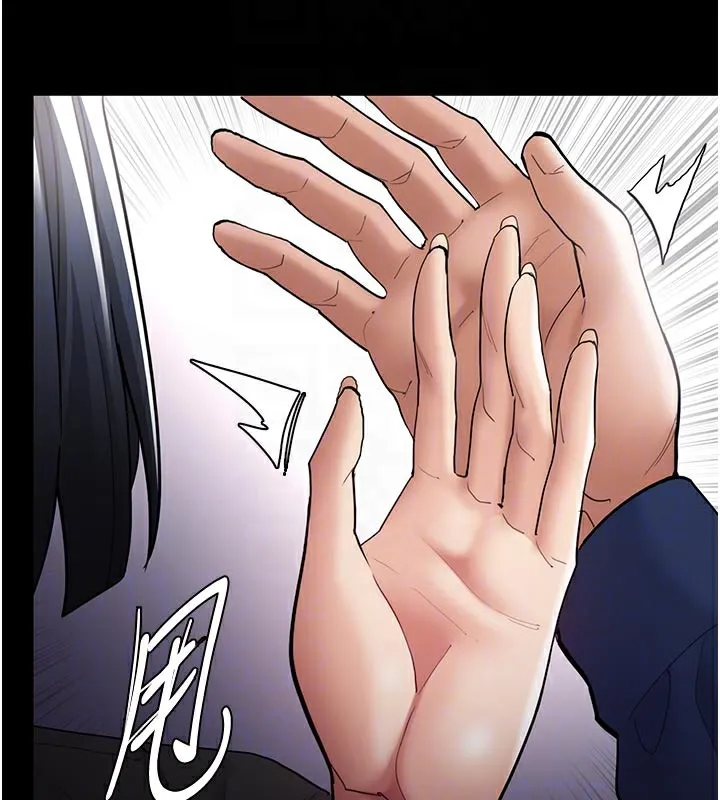 痴汉成瘾 第137話-第一次走後門的江檢 第37页