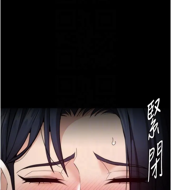 痴汉成瘾 第137話-第一次走後門的江檢 第99页