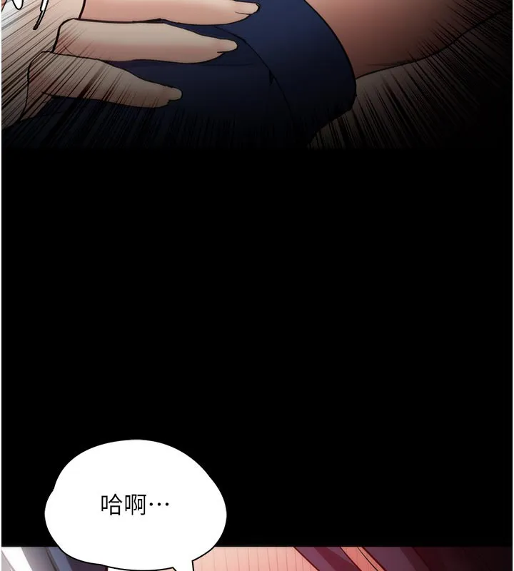 痴汉成瘾 第137話-第一次走後門的江檢 第58页