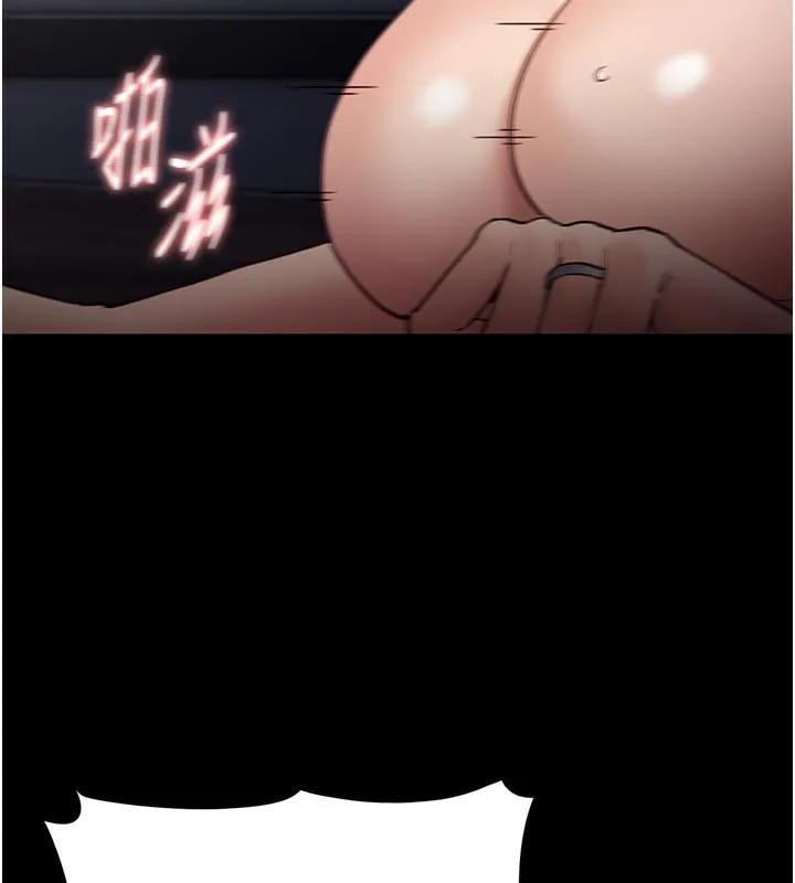 痴汉成瘾 第137話-第一次走後門的江檢 第87页