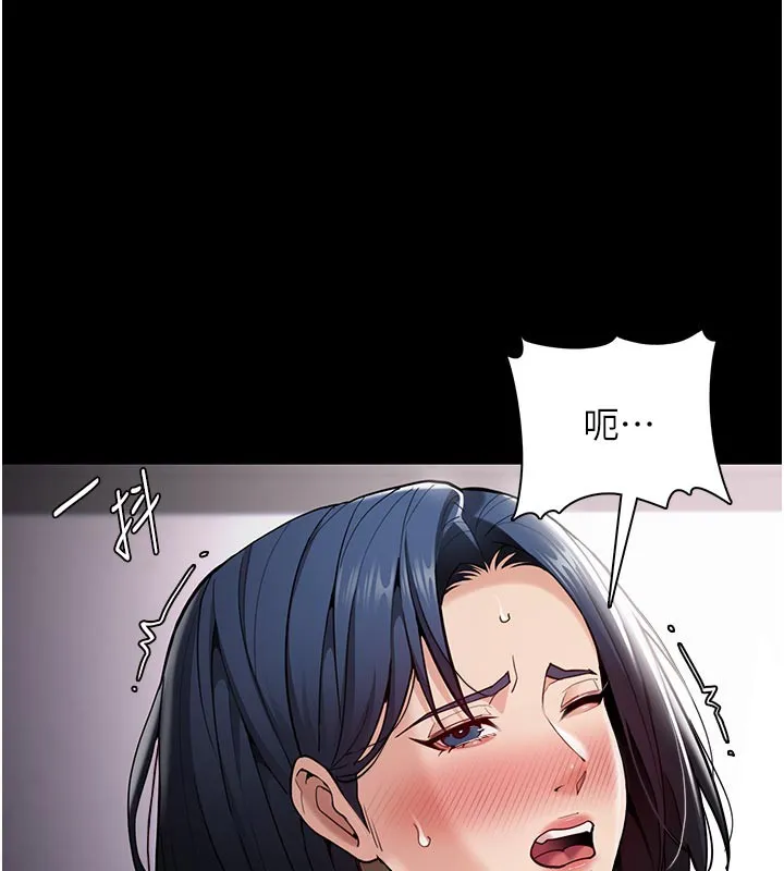 痴汉成瘾 第137話-第一次走後門的江檢 第10页