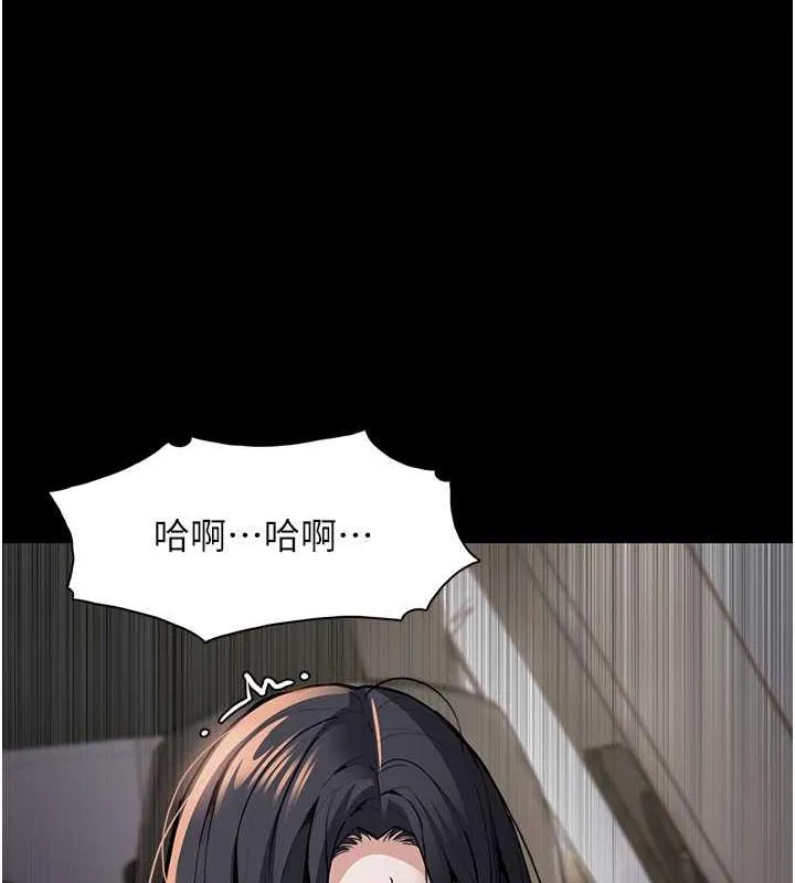 痴汉成瘾 第87話-妳在偷拿我的老二自慰嗎? 第118页