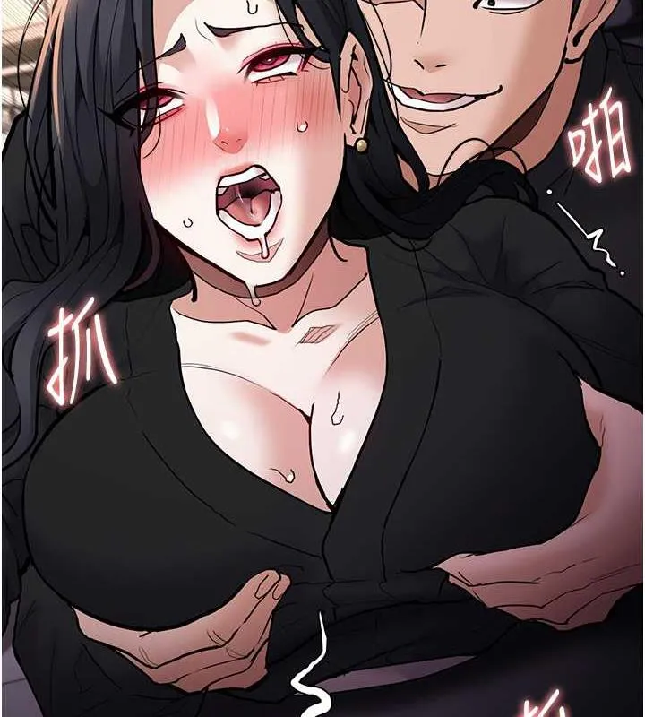 痴汉成瘾 第87話-妳在偷拿我的老二自慰嗎? 第52页