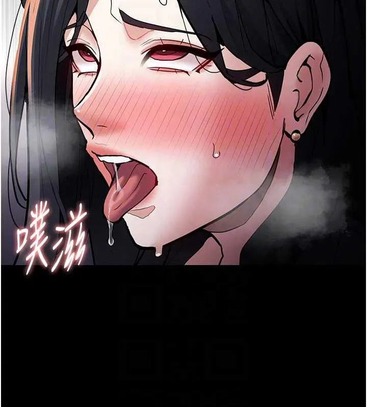 痴汉成瘾 第87話-妳在偷拿我的老二自慰嗎? 第102页