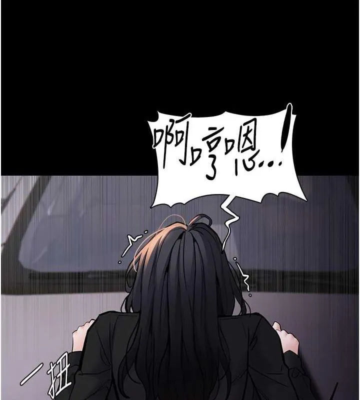 痴汉成瘾 第87話-妳在偷拿我的老二自慰嗎? 第64页
