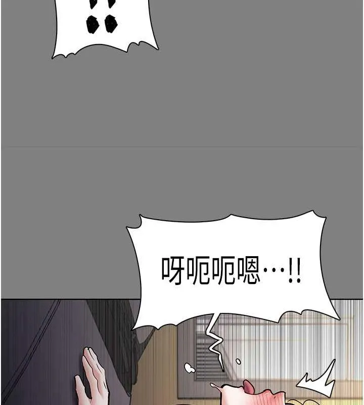 痴汉成瘾 第87話-妳在偷拿我的老二自慰嗎? 第135页