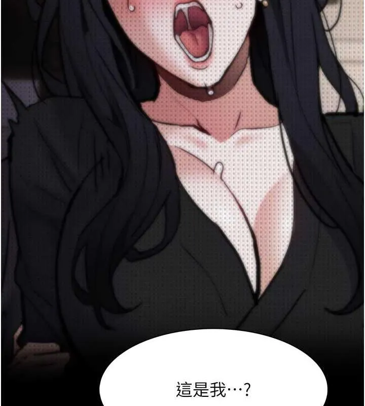 痴汉成瘾 第87話-妳在偷拿我的老二自慰嗎? 第132页