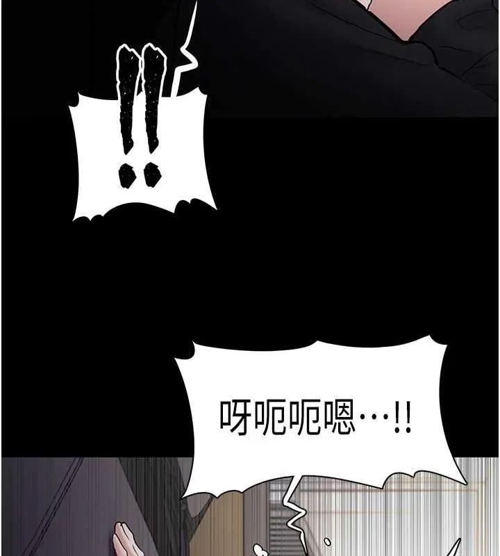 痴汉成瘾 第87話-妳在偷拿我的老二自慰嗎? 第24页