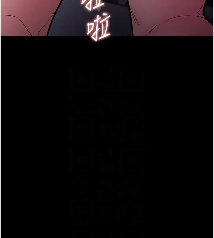 痴汉成瘾 第87話-妳在偷拿我的老二自慰嗎? 第108页