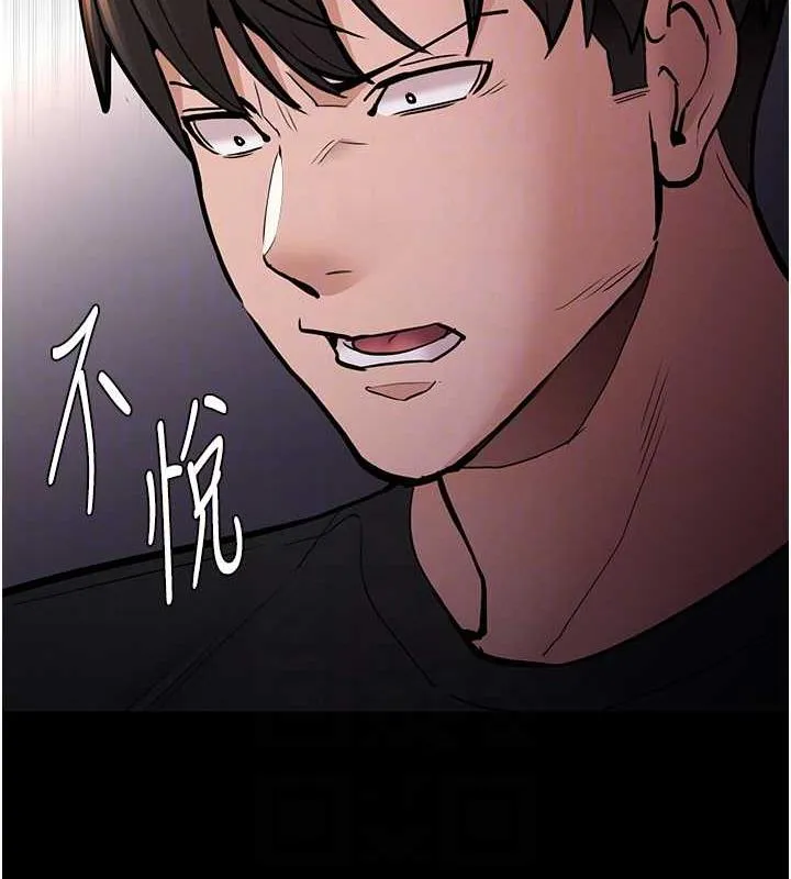 痴汉成瘾 第87話-妳在偷拿我的老二自慰嗎? 第74页