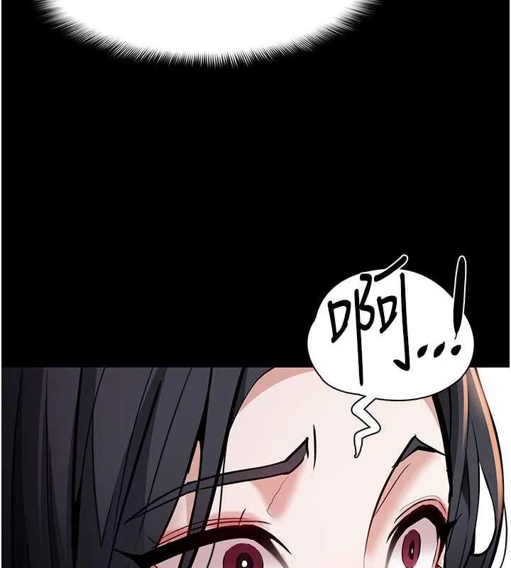 痴汉成瘾 第87話-妳在偷拿我的老二自慰嗎? 第127页