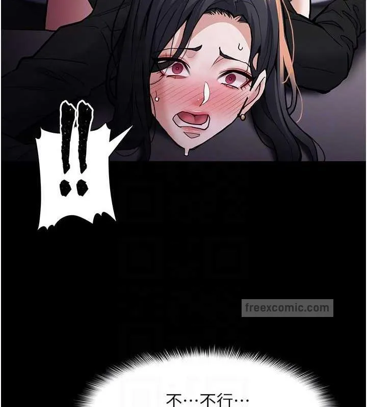 痴汉成瘾 第87話-妳在偷拿我的老二自慰嗎? 第60页