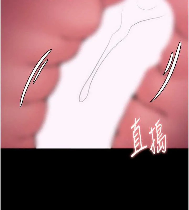 痴汉成瘾 第87話-妳在偷拿我的老二自慰嗎? 第68页