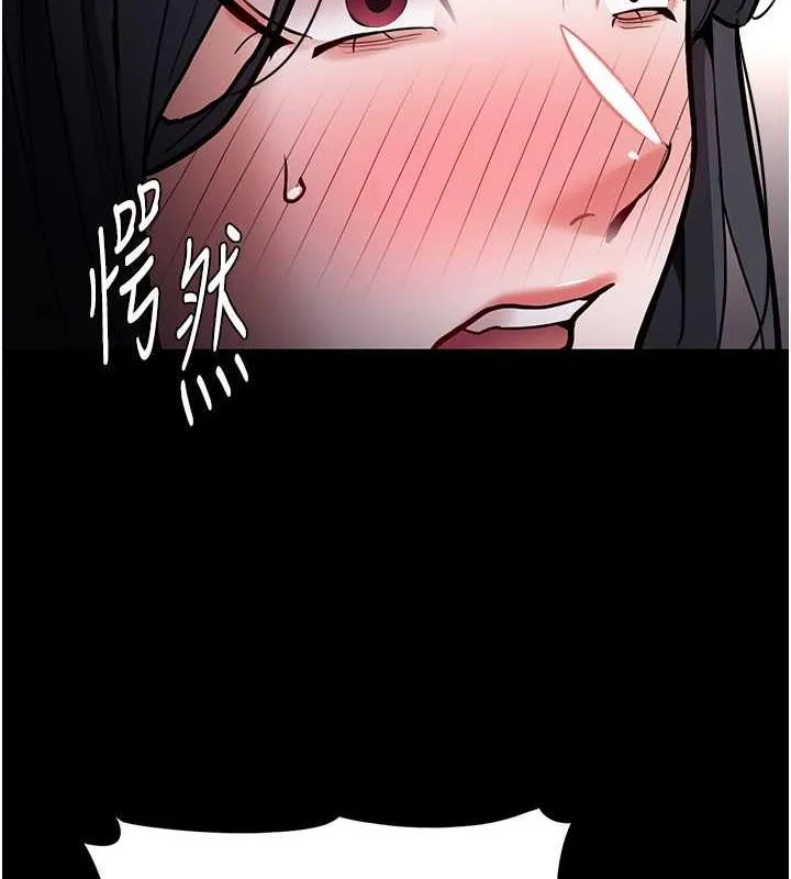 痴汉成瘾 第87話-妳在偷拿我的老二自慰嗎? 第128页
