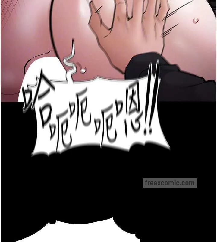痴汉成瘾 第87話-妳在偷拿我的老二自慰嗎? 第20页