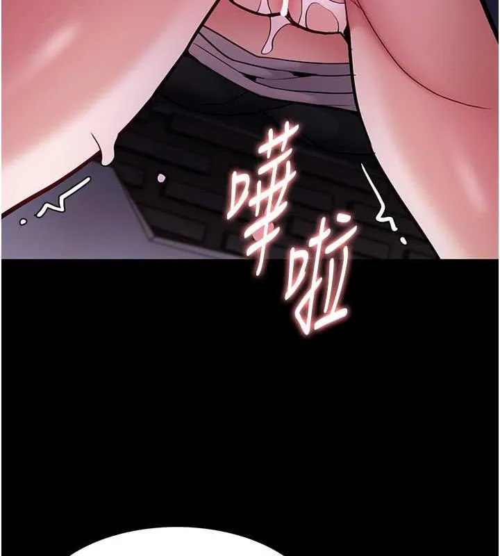 痴汉成瘾 第87話-妳在偷拿我的老二自慰嗎? 第28页