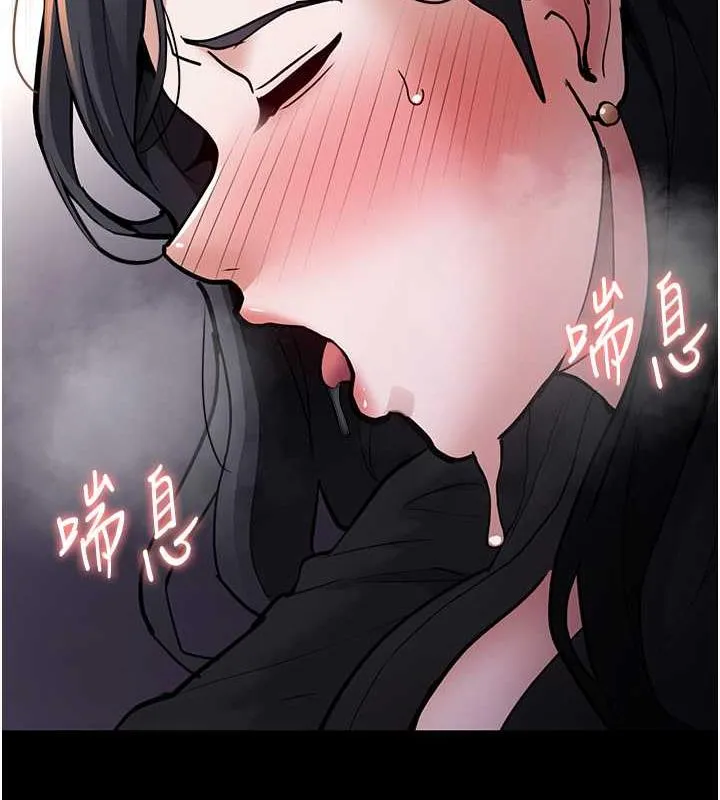 痴汉成瘾 第87話-妳在偷拿我的老二自慰嗎? 第72页