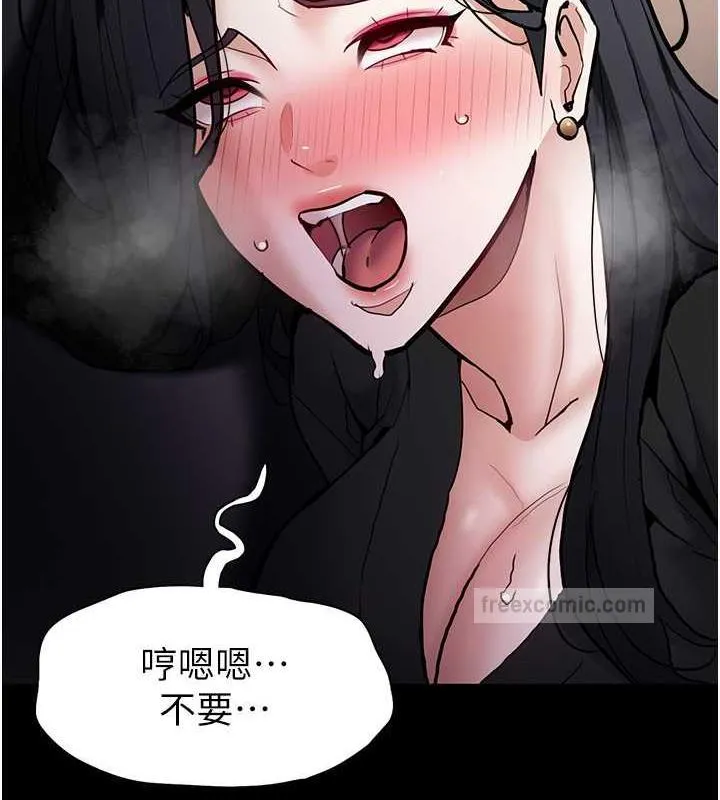 痴汉成瘾 第87話-妳在偷拿我的老二自慰嗎? 第40页