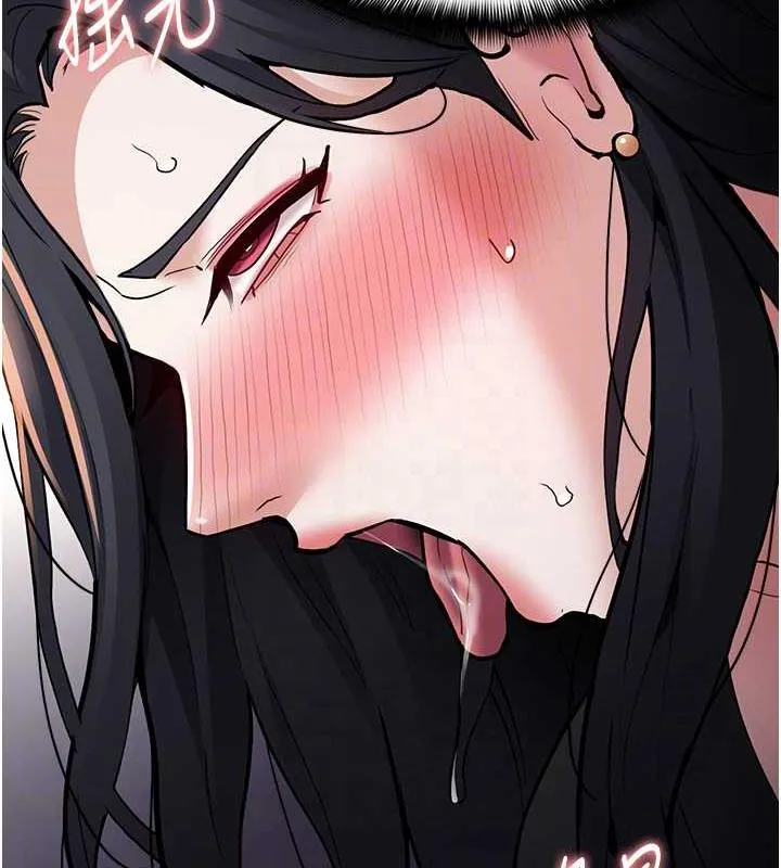 痴汉成瘾 第87話-妳在偷拿我的老二自慰嗎? 第89页