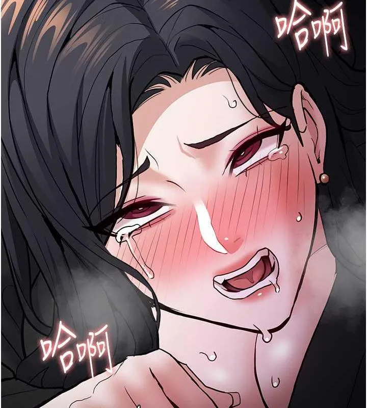 痴汉成瘾 第87話-妳在偷拿我的老二自慰嗎? 第2页