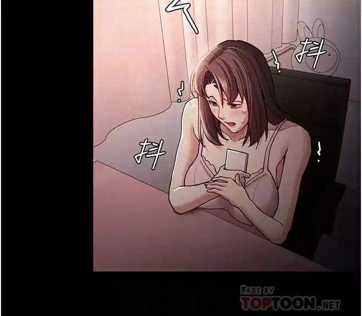 痴汉成瘾 第15话-自投罗网 第6页