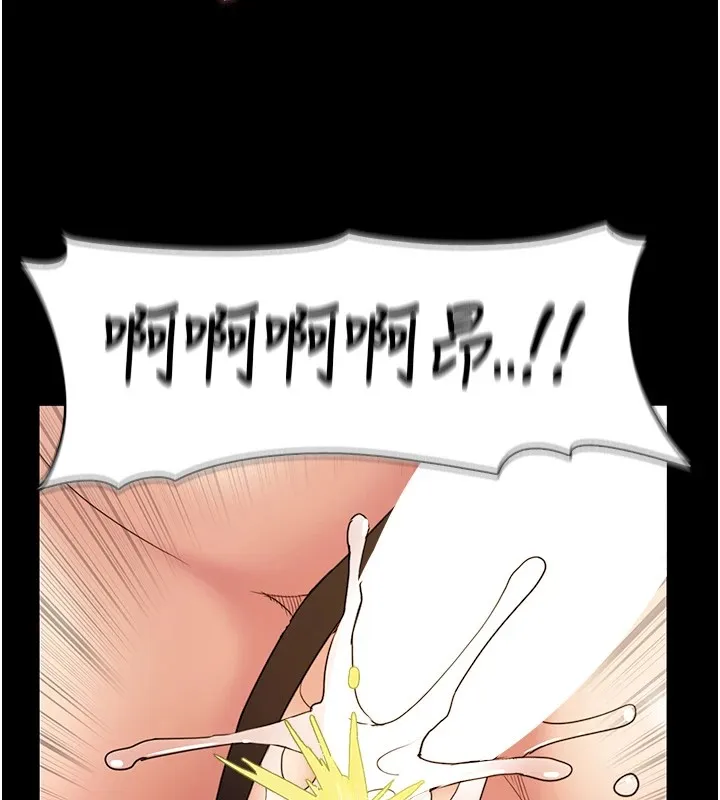 痴汉成瘾 第111話-又成功隱身的變態 第54页