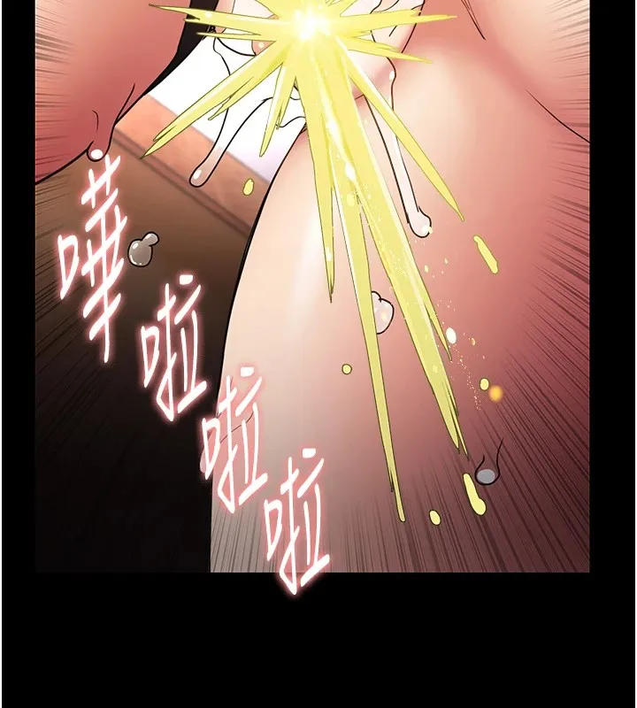 痴汉成瘾 第111話-又成功隱身的變態 第55页
