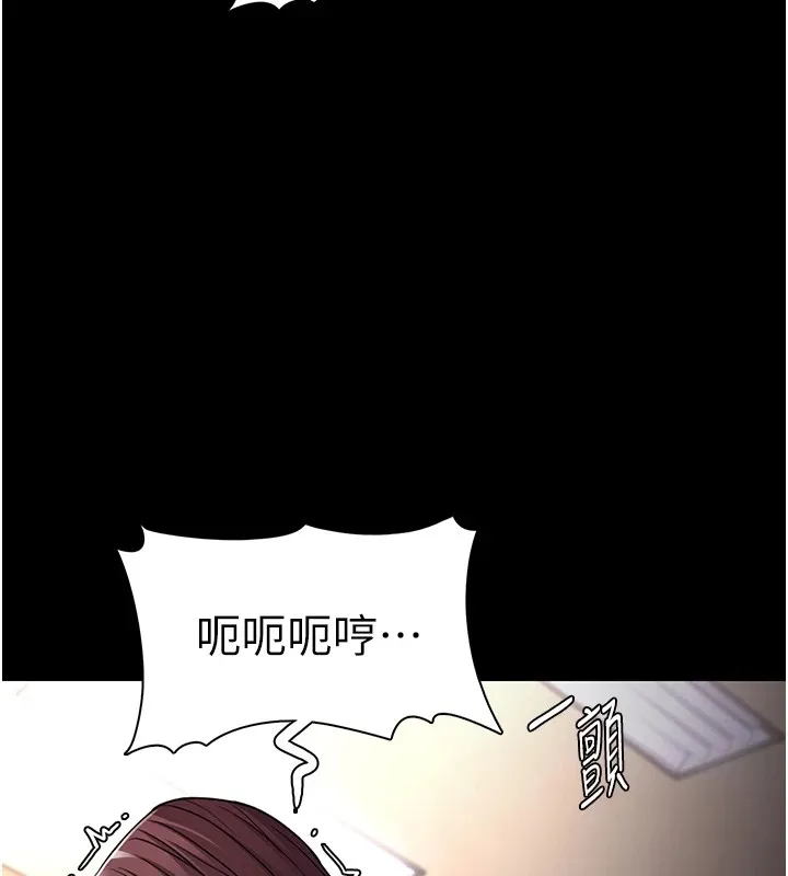 痴汉成瘾 第111話-又成功隱身的變態 第59页