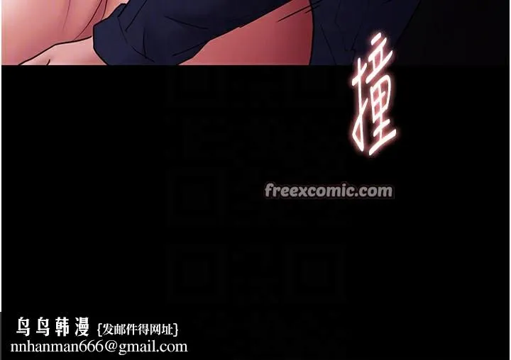 痴汉成瘾 第111話-又成功隱身的變態 第80页