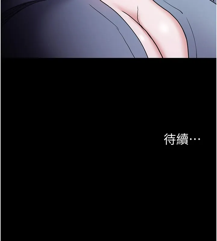 痴汉成瘾 第111話-又成功隱身的變態 第154页