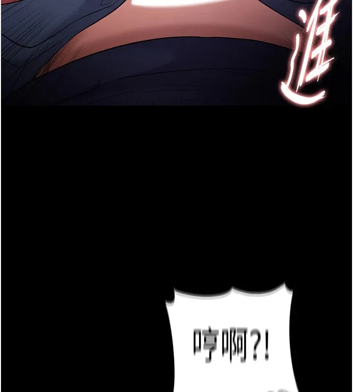 痴汉成瘾 第111話-又成功隱身的變態 第30页