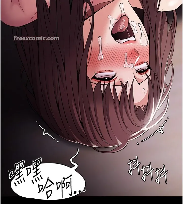 痴汉成瘾 第111話-又成功隱身的變態 第128页